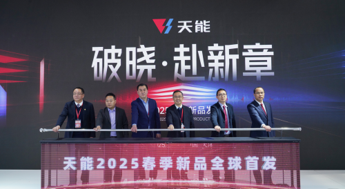 多技术、全场景、全生态！天能多系列新品震撼发布